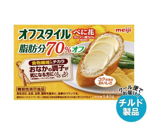 【チルド(冷蔵)商品】明治 オフスタイルべに花 脂肪分70％オフ 140g×12箱入｜ 送料無料 チルド商品 マーガリン 乳製品 meijiのサムネイル