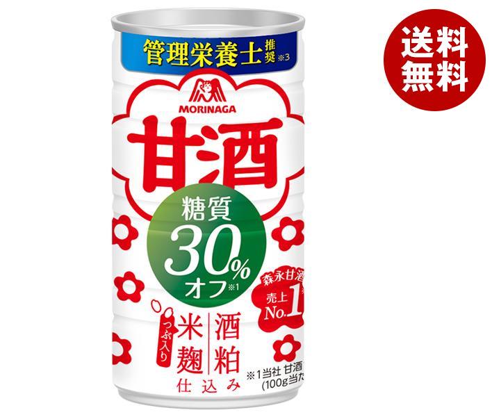 森永製菓 甘酒 糖質30％オフ 185g缶×30本入｜ 送料無料 あまざけ 甘酒 米麹 缶 糖質オフのサムネイル