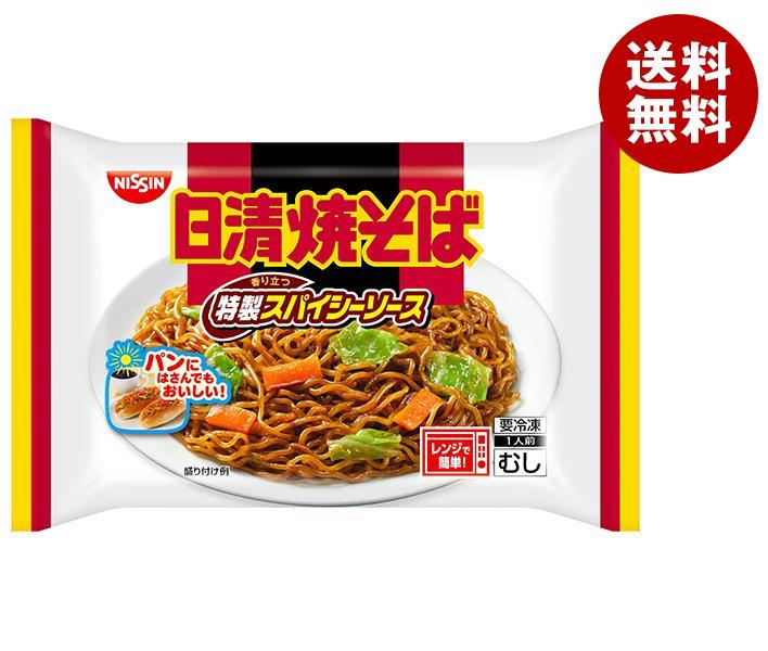 【冷凍商品】日清食品 焼そば スパイシーソース 1食×20袋入｜ 送料無料 冷凍食品 焼きそば