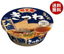 明星食品 明星庵 きつねうどん 大盛 105g×12個入| 送料無料 インスタント食品 即席麺 カップめん うどん 大盛り