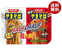 ペヤング 超大盛やきそば ハーフ＆ハーフ 激辛 235g×12個入｜ 送料無料 ペヤング カップ? ソース焼きそば