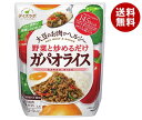 マルコメ ダイズラボ 野菜と炒めるだけ ガパオライス 158g×20袋入| 送料無料 大豆ミート ガパオライス まるこめ