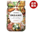 マルコメ オーガニックみそパウダー かつお昆布だし 200g×6本入×(2ケース)| 送料無料 調味料 味噌 粉末 まるこめ