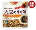 マルコメ ダイズラボ 大豆のお肉 ミンチ 80g×10袋入| 送料無料 大豆ミート だいず 肉代用品 まるこめ