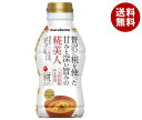 マルコメ 液みそ 糀美人 430g×10本入×(2ケース)| 送料無料 調味料 味噌 米みそ 液体味噌 こうじ まるこめ