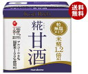 マルコメ プラス糀 糀甘酒LLリッチ粒 130ml紙パック×24本入×(2ケース)| 送料無料 清涼飲料水 あま酒 ノンアルコール あまざけ 国産米 しょうが まるこめ