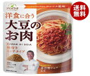 マルコメ ダイズラボ 大豆のお肉 洋風ミンチ 80g×10袋入｜ 送料無料 大豆ミート だいず 肉代用品 まるこめ