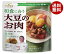 マルコメ ダイズラボ 大豆のお肉 和風ブロック 80g×10袋入×(2ケース)｜ 送料無料 大豆ミート だいず 肉..