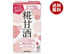 マルコメ プラス糀 糀甘酒LLオリゴ糖 125ml紙パック×18本入×(2ケース)| 送料無料 清涼飲料水 あま酒 ノンアルコール あまざけ 国産米 まるこめ