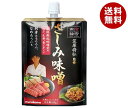マルコメ 賛否両論 さしみ味噌 100g×40袋入×(2ケース)| 送料無料 味噌 一般食品 調味料 まるこめ