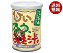 マルコメ かねさ ひいふうみそ汁 しじみA 181g×6個入| 送料無料 味噌 一般食品 調味料 まるこめ