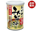 マルコメ 備蓄用 顆粒みそ汁 わかめ 189g×12個入×(2ケース)| 送料無料 味噌 一般食品 調味料 まるこめ