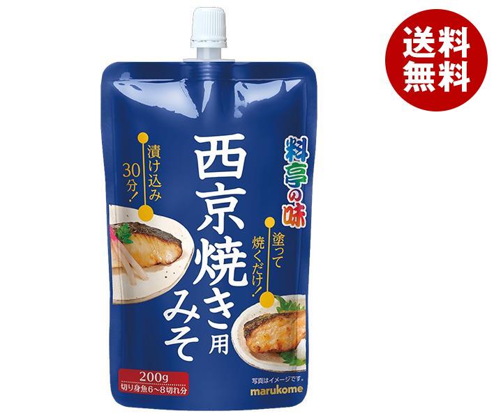 マルコメ 料亭の味 西京焼き用みそ 200g×32個入｜ 送料無料 味噌 一般食品 調味料 まるこめ