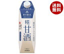 マルコメ プラス糀 糀甘酒LL 1000ml紙パック×6本入×(2ケース)| 送料無料 米麹 ノンアルコール あまざけ 国産米 まるこめ