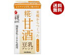 マルコメ プラス糀 米糀からつくった糀甘酒LL 豆乳ブレンド 125ml紙パック×18本入×(2ケース)| 送料無料 豆乳飲料 あま酒 ノンアルコール あまざけ...