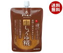 マルコメ プラス糀 新生しょうゆ糀 200g×32袋入×(2ケース)｜ 送料無料 しょうゆこうじ 生タイプ まるこめ