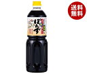 シマヤ 味付ぽん酢 1Lペットボトル×12本入×(2ケース)| 送料無料 ぽんず だし入り 昆布 鰹