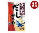 【1月16日(火)1時59分まで全品対象エントリー&購入でポイント5倍】シマヤ 無添加だし かつおとれたて 顆粒 (6g×7)×10袋入｜ 送料無料 だし 出汁 かつおだし 和風だし