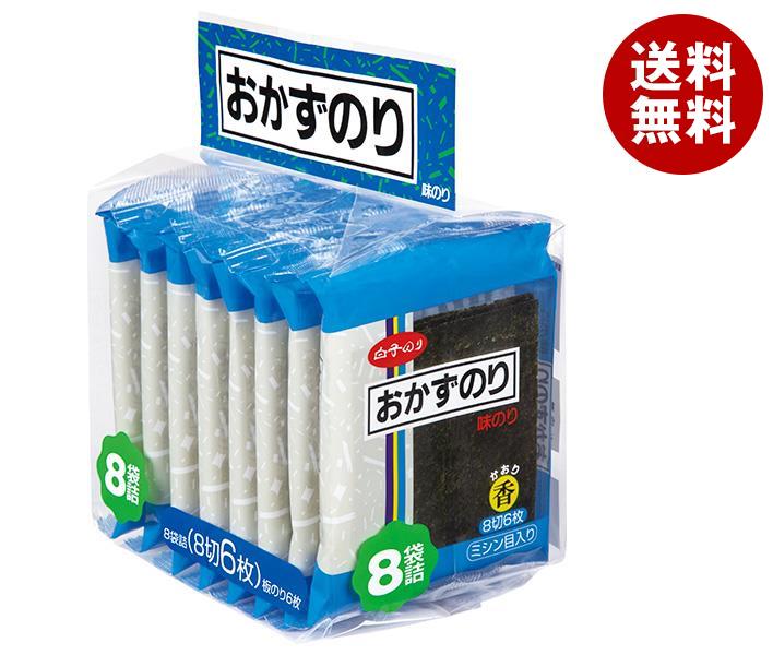 白子のり おかずのり 香(味のり) 8袋(8切6枚)×20袋入｜ 送料無料 味付のり 海苔 あじのり 味つけのり