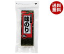 白子のり 味のり 徳用パック 3切24枚×10袋入| 送料無料 味付のり 海苔 あじのり 味つけのり おにぎり おもち