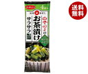 白子のり お茶漬けサラサラ わさび 4袋×10袋入×(2ケース)| 送料無料 お茶漬け お茶づけ 野沢菜 わさび ワサビ