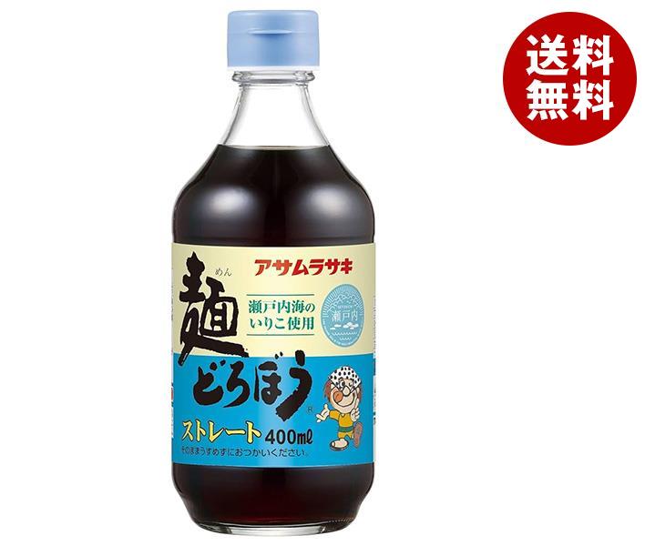 アサムラサキ 麺どろぼう ストレート 400ml瓶×12本入｜ 送料無料 調味料 めんつゆ 蕎麦 そうめん