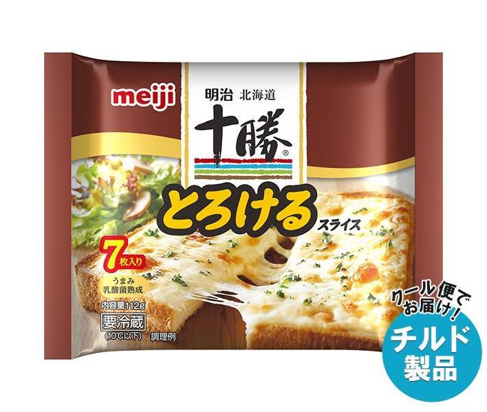 【チルド(冷蔵)商品】明治乳業 北海道十勝とろけるスライスチーズ 7枚 112g×12袋入×(2ケース)｜ 送料無料 チルド商品 チーズ 乳製品のサムネイル