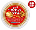 明治 ピーナッツクリーム かるーいタイプ 220g×8個入×(2ケース)｜ 送料無料 ピーナッツ ジャム ピーナッツバター meiji