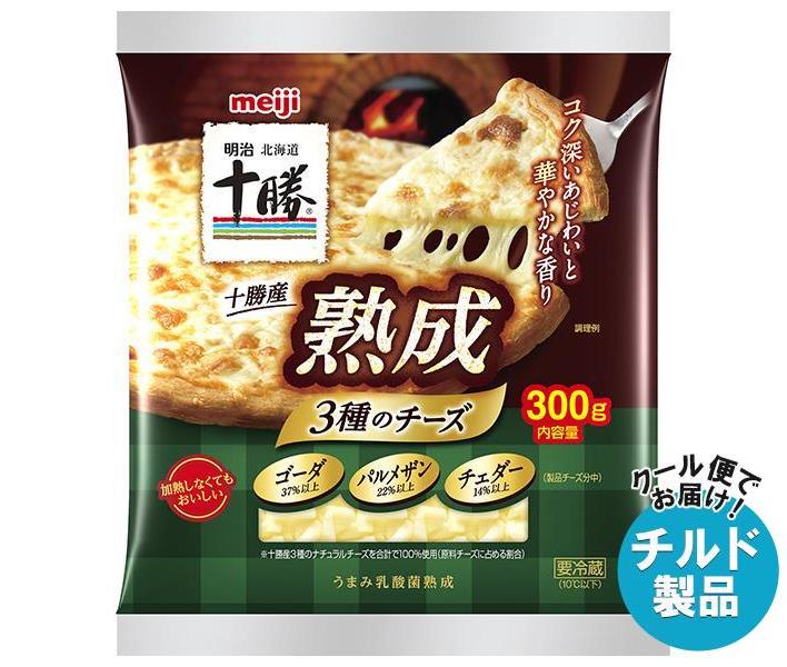 [ポイント5倍！7/11(木)1時59分まで全品対象エントリー&購入]【チルド(冷蔵)商品】明治 北海道十勝産 熟成3種のチーズ 300g×12袋入×(2ケース)｜ 送料無料 チルド チーズ パルメザン チェダー ゴーダ meijiのサムネイル