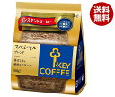 キーコーヒー スペシャルブレンド　コーヒー キーコーヒー インスタントコーヒー スペシャルブレンド 60g×12袋入｜ 送料無料 インスタントコーヒー 珈琲 ブレンドコーヒー 詰め替え用