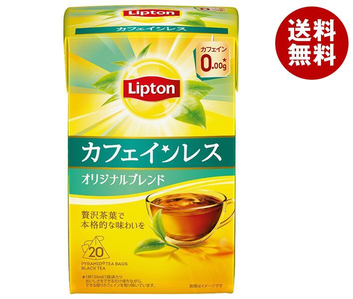 リプトン カフェインレスティー 20袋×6箱入×(2ケース)｜ 送料無料 嗜好品 インスタント ティーバッグ 紅茶 カフェインレス