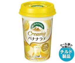 【チルド(冷蔵)商品】森永乳業 マウントレーニア クリーミーバナナラテ 240ml×10本入×(2ケース)｜ 送料無料 バナナ ドリンク ラテ 完熟バナナ