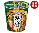 サンヨー食品 サッポロ一番 カップスター 海老天そば 66g×12個入｜ 送料無料 カップめん インスタント そば 蕎麦 えび天そば