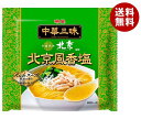 明星食品 中華三昧 中國料理北京 北京風香塩 103g×12袋入｜ 送料無料 ラーメン 袋麺 インスタント麺 しお 即席