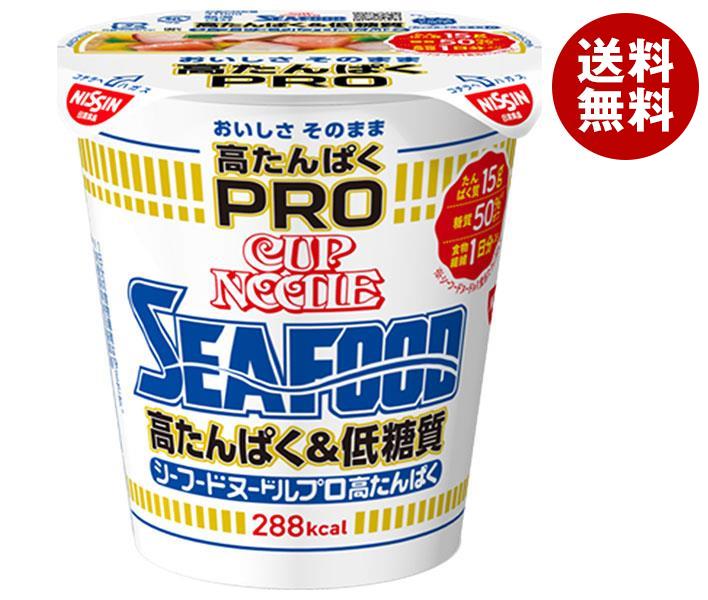 JANコード:4902105263617 原材料 油揚げめん(小麦粉(国内製造)、植物油脂、植物性たん白、食塩、サイリウム種皮粉末、しょうゆ、たん白加水分解物、香辛料、チキン調味料、香味調味料、卵粉)、スープ(コラーゲンペプチド、ポーク調味料、チキン調味料、豚脂、糖類、香辛料、乳化油脂、粉末しょうゆ、にんじん調味料、たん白加水分解物、乳等を主要原料とする食品、あさり調味料、野菜調味油、紅しょうが、オニオンパウダー、ポーク調味油)、かやく(キャベツ、魚肉練り製品、味付卵、いか、ねぎ)/加工でん粉、調味料(アミノ酸等)、増粘剤(増粘多糖類、アルギン酸エステル)、香料、炭酸Ca、かんすい、香辛料抽出物、乳化剤、pH調整剤、酸化防止剤(ビタミンE)、カロチノイド色素、ベニコウジ色素、カラメル色素、炭酸Mg、ビタミンB2、シリコーン、チャ抽出物、酸味料、ビタミンB1、(一部にかに・小麦・卵・乳成分・いか・ごま・大豆・鶏肉・豚肉・ゼラチンを含む) 栄養成分 (1食(78g)当たり)熱量288kcal、たんぱく質17.6g、脂質39.0g、炭水化物16.8g(糖質22.2g、食物繊維繊維4.4g)、食塩相当量1.8g(めん・かやく)2.6g(スープ)0.84mg、ビタミンB1 0.51mg、ビタミンB2 117mg、カルシウム288mg 内容 カテゴリ:インスタント食品、即席、カップめんサイズ:165以下(g,ml) 賞味期間 (メーカー製造日より)6ヶ月 名称 即席カップめん 保存方法 においが強いもののそばや直射日光を避け、常温で保存してください 備考 製造者:日清食品株式会社大阪市淀川区西中島4-1-1 ※当店で取り扱いの商品は様々な用途でご利用いただけます。 御歳暮 御中元 お正月 御年賀 母の日 父の日 残暑御見舞 暑中御見舞 寒中御見舞 陣中御見舞 敬老の日 快気祝い 志 進物 内祝 %D御祝 結婚式 引き出物 出産御祝 新築御祝 開店御祝 贈答品 贈物 粗品 新年会 忘年会 二次会 展示会 文化祭 夏祭り 祭り 婦人会 %Dこども会 イベント 記念品 景品 御礼 御見舞 御供え クリスマス バレンタインデー ホワイトデー お花見 ひな祭り こどもの日 %Dギフト プレゼント 新生活 運動会 スポーツ マラソン 受験 パーティー バースデー