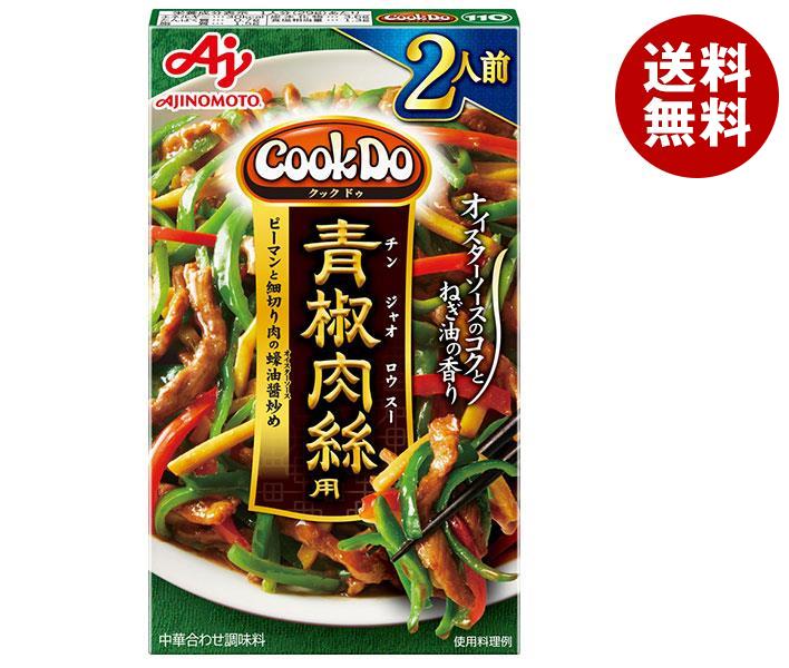 味の素 CookDo(クックドゥ) 青椒肉絲用 2人前 58
