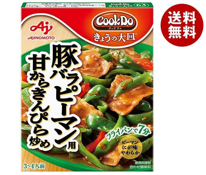 味の素 CookDo(クックドゥ) きょうの大皿 豚バラピーマン用 甘からきんぴら炒め 100g×10個入×(2ケース)｜ 送料無料 中華調味料 調味料