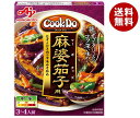 味の素 CookDo(クックドゥ) 麻婆茄子用 120g×10個入×(2ケース)｜ 送料無料 中華 料理の素 麻婆茄子 茄子 なす 麻婆