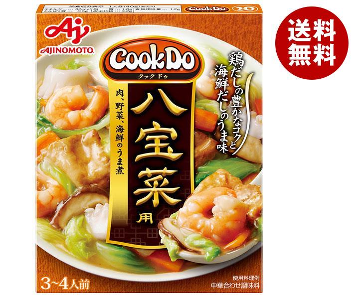 味の素 CookDo(クックドゥ) 八宝菜用 140g×10個入｜ 送料無料 おかず合わせ調味料 中華 料理の素