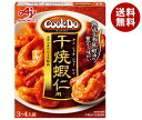 味の素 CookDo(クックドゥ) 干焼蝦仁(カンシャオシャーレン)用 110g×10個入｜ 送料無料 おかず合わせ調味料 中華 料理の素