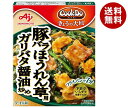 味の素 CookDo(クックドゥ) きょうの大皿 豚バラほうれん草用 ガリバタ醤油炒め 100g×10個入×(2ケース)| 送料無料 一般食品 調味料 即席