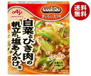 味の素 CookDo(クックドゥ) きょうの大皿 白菜とひき肉の帆立だし塩あんかけ用 100g×10個入×(2ケース)| 送料無料 一般食品 調味料 即席
