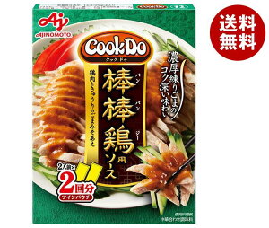 味の素 CookDo(クックドゥ) 棒棒鶏用 100g(50g×2)×10個入｜ 送料無料 おかず合わせ調味料 くっくどぅ 中華 料理の素 バンバンジー