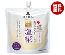 マルコメ プラス糀 生塩糀 お徳用 400g×5袋入×(2ケース)| 送料無料 塩こうじ 生タイプ まるこめ