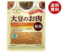 マルコメ ダイズラボ 大豆肉乾燥 ミンチ 100g×10袋入×(2ケース)| 送料無料 乾燥豆 大豆ミート まるこめ