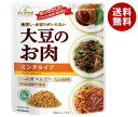 マルコメ ダイズラボ 大豆のお肉 レトルト ミンチ 100g×20袋入×(2ケース)| 送料無料 大豆ミート レトルト まるこめ