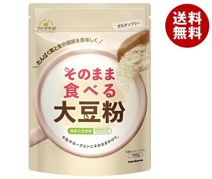 マルコメ ダイズラボ そのまま食べる大豆粉 100g×40袋入×(2ケース)｜ 送料無料 大豆 粉 だいず まるこめ