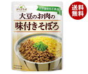 マルコメ ダイズラボ 大豆のお肉の味付きそぼろ 60g×10袋入| 送料無料 大豆ミート レトルト まるこめ