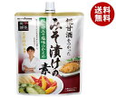 マルコメ 賛否両論 味噌漬けの素 400g×5袋入| 送料無料 みそ 糀 まるこめ