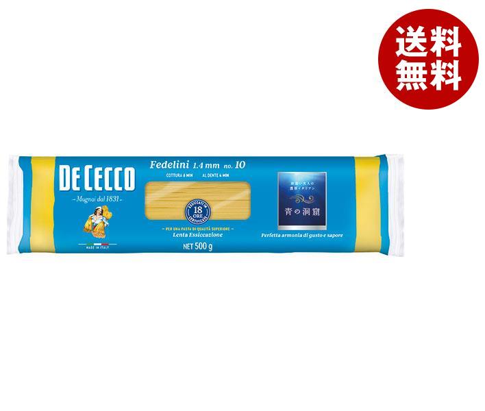 日清ウェルナ ディ・チェコ No.10 フェデリーニ 500g×24袋入×(2ケース)｜ 送料無料 一般食品 パスタ麺 乾麺 ディ・チェコ フェデリーニ